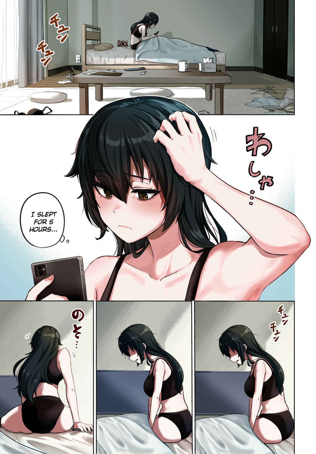Page 1 Chapter 1 Genkai Dokushin Joshi (26) Gohan