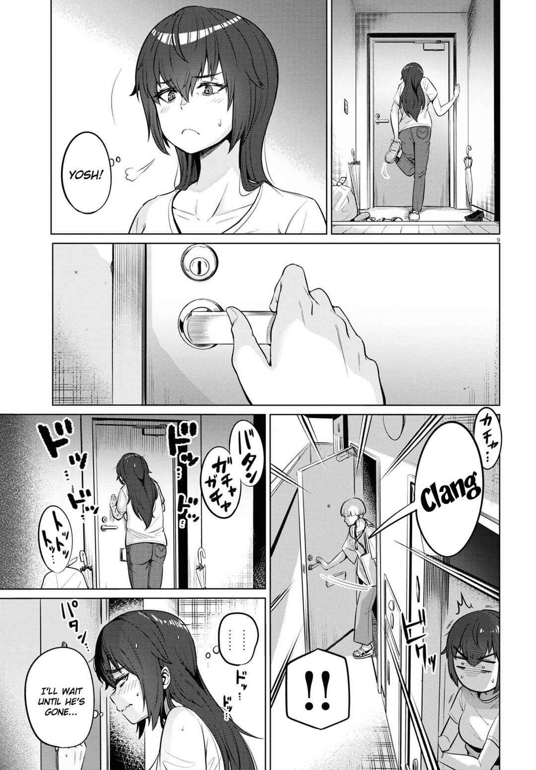 Page 11 Chapter 1 Genkai Dokushin Joshi (26) Gohan