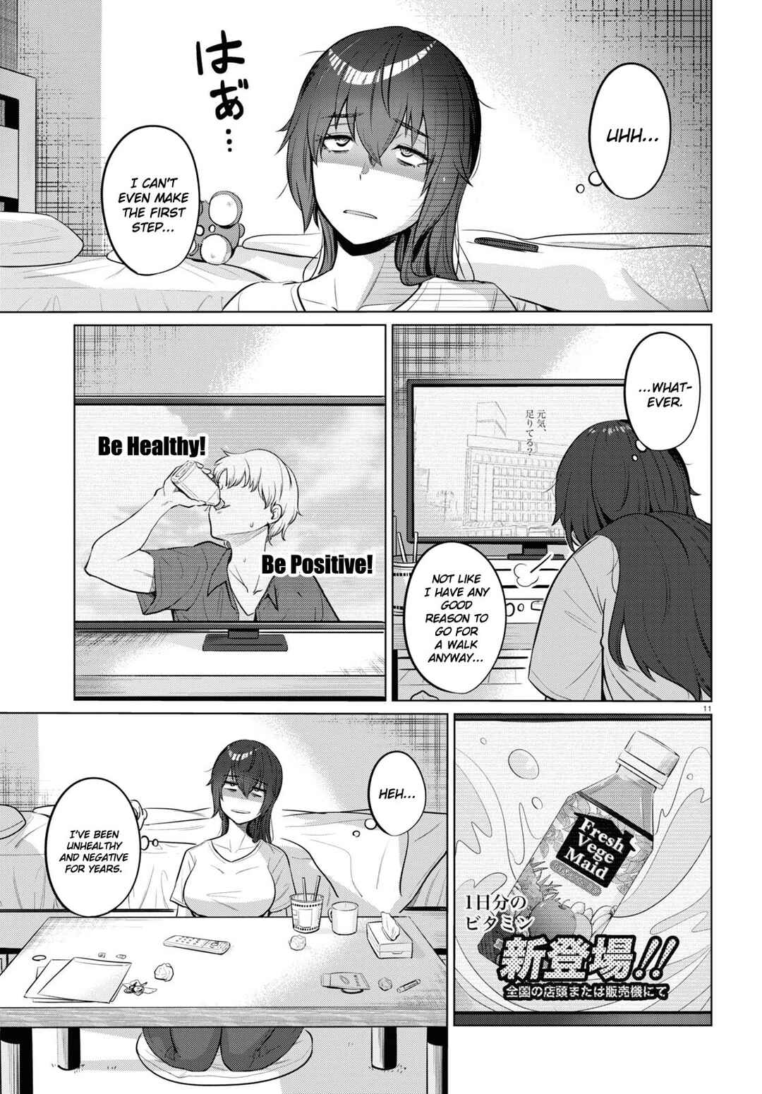 Page 13 Chapter 1 Genkai Dokushin Joshi (26) Gohan