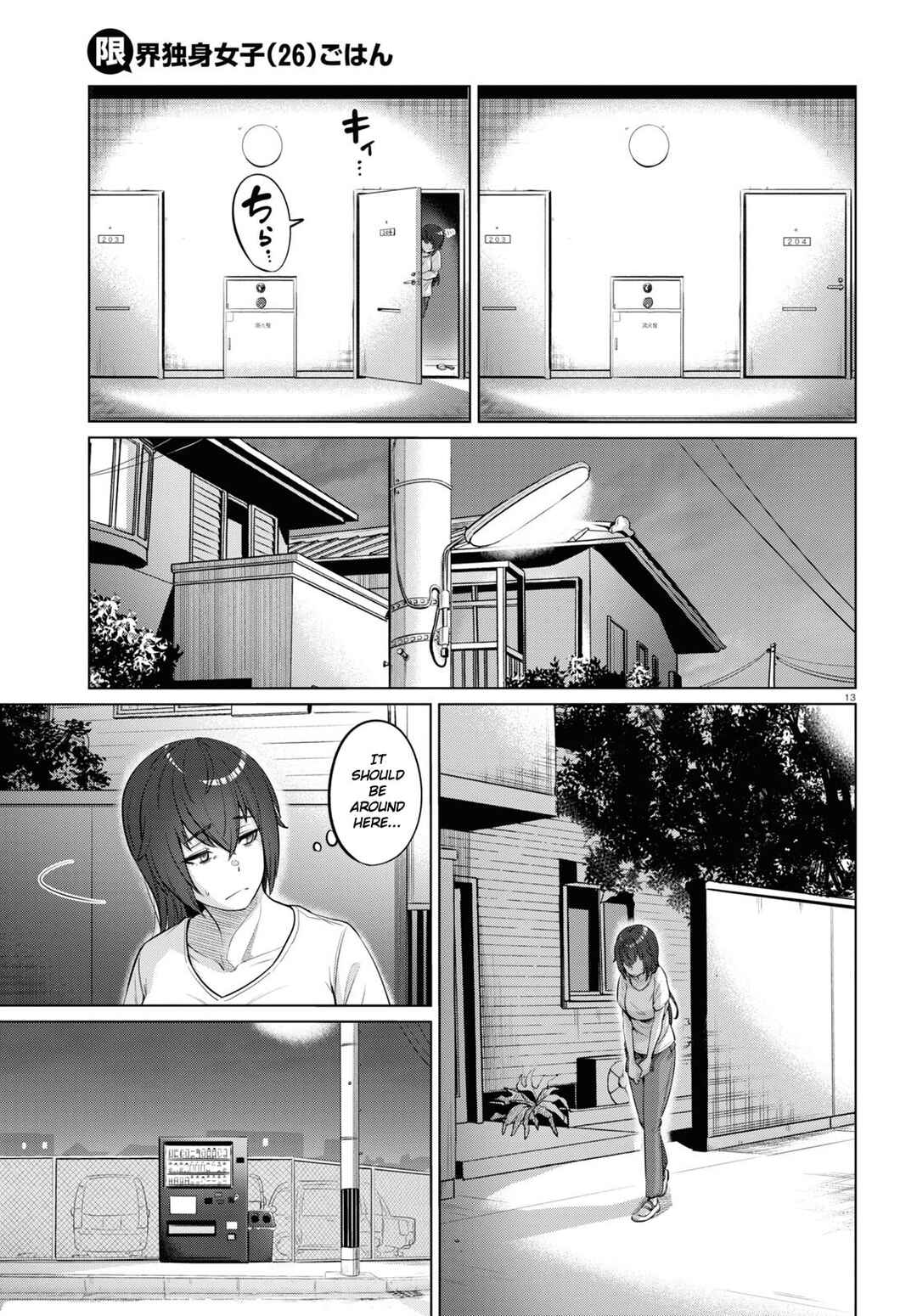 Page 15 Chapter 1 Genkai Dokushin Joshi (26) Gohan