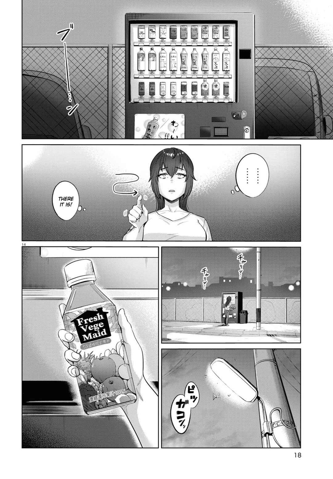 Page 16 Chapter 1 Genkai Dokushin Joshi (26) Gohan