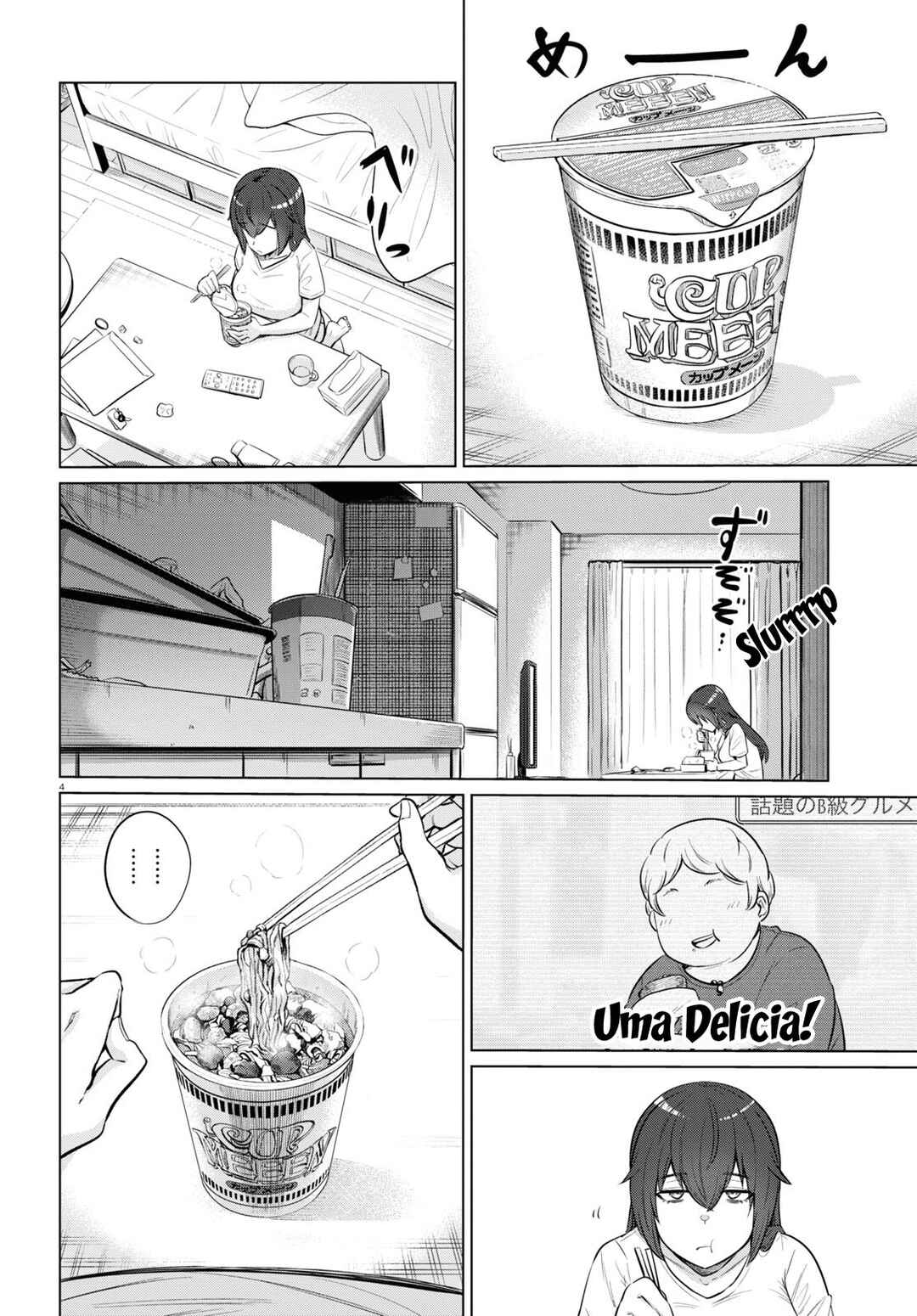 Page 6 Chapter 1 Genkai Dokushin Joshi (26) Gohan