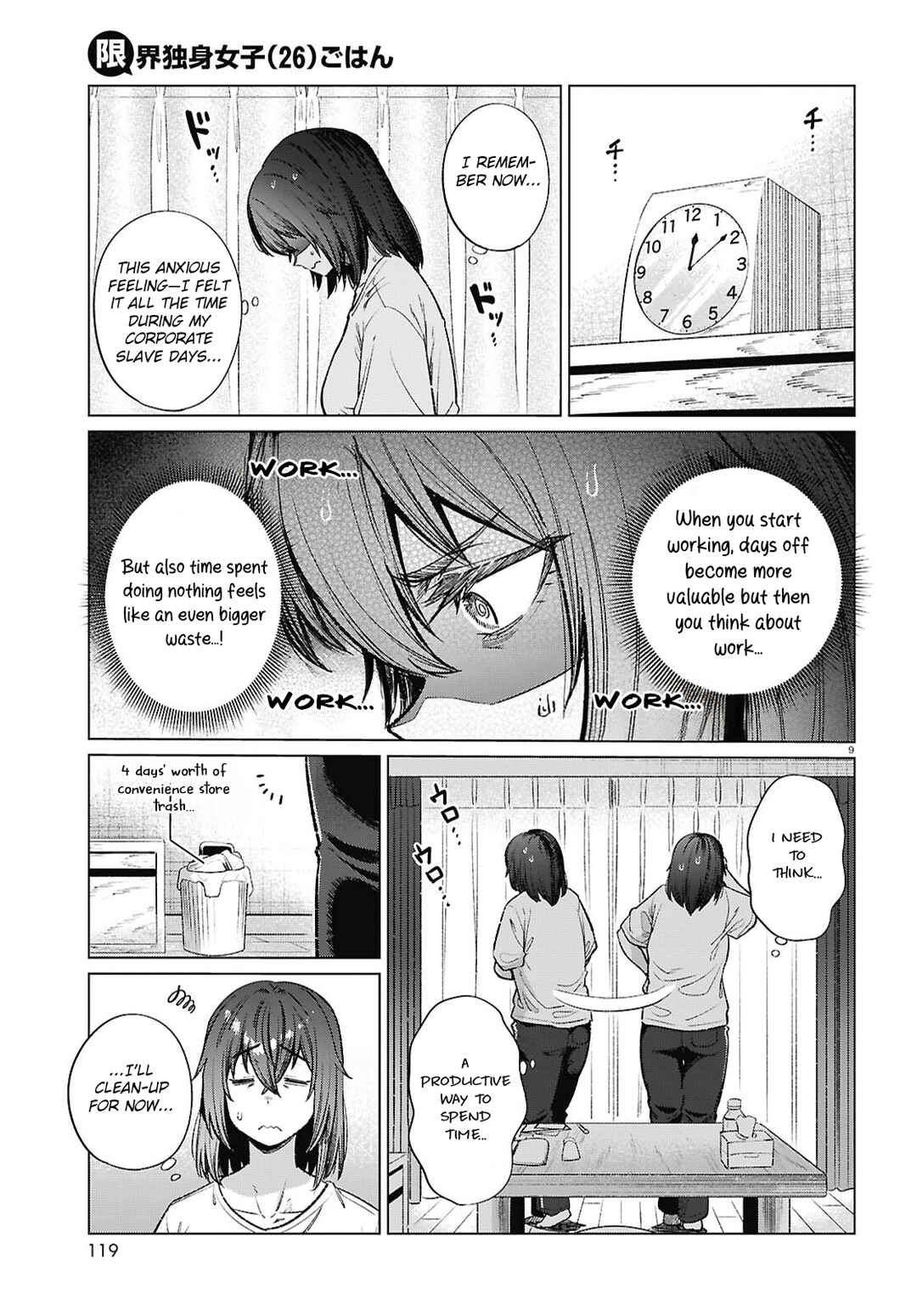 Page 10 Chapter 17 Genkai Dokushin Joshi (26) Gohan
