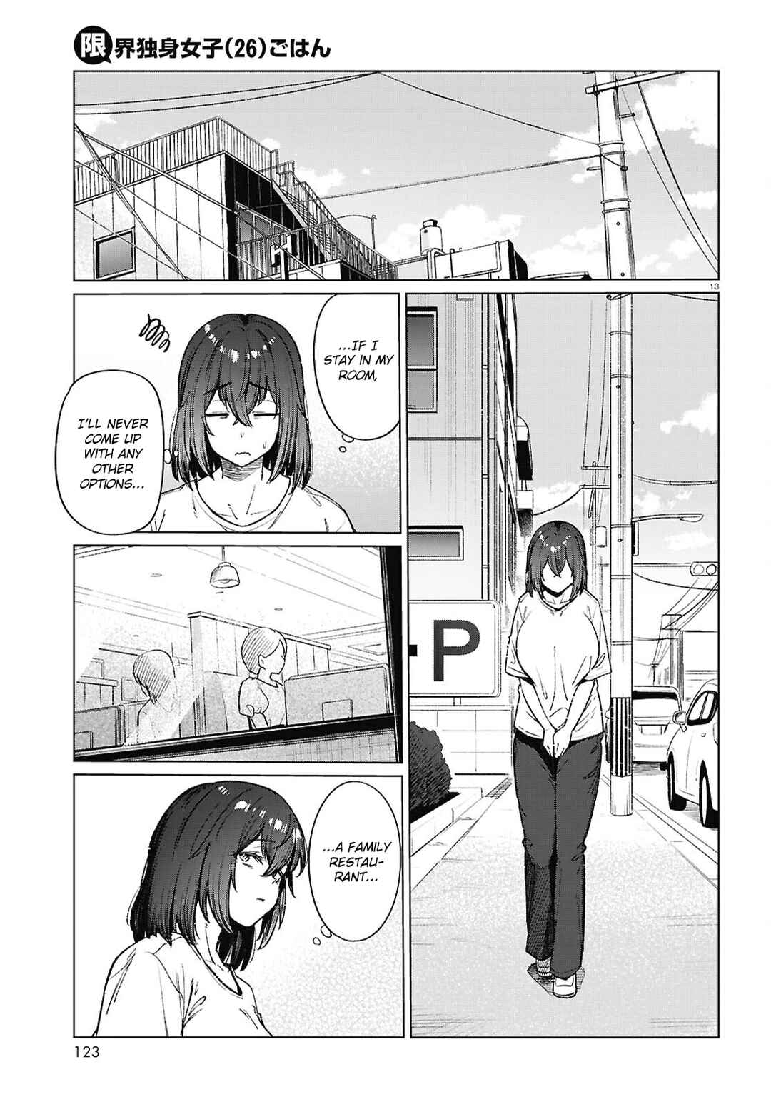 Page 14 Chapter 17 Genkai Dokushin Joshi (26) Gohan