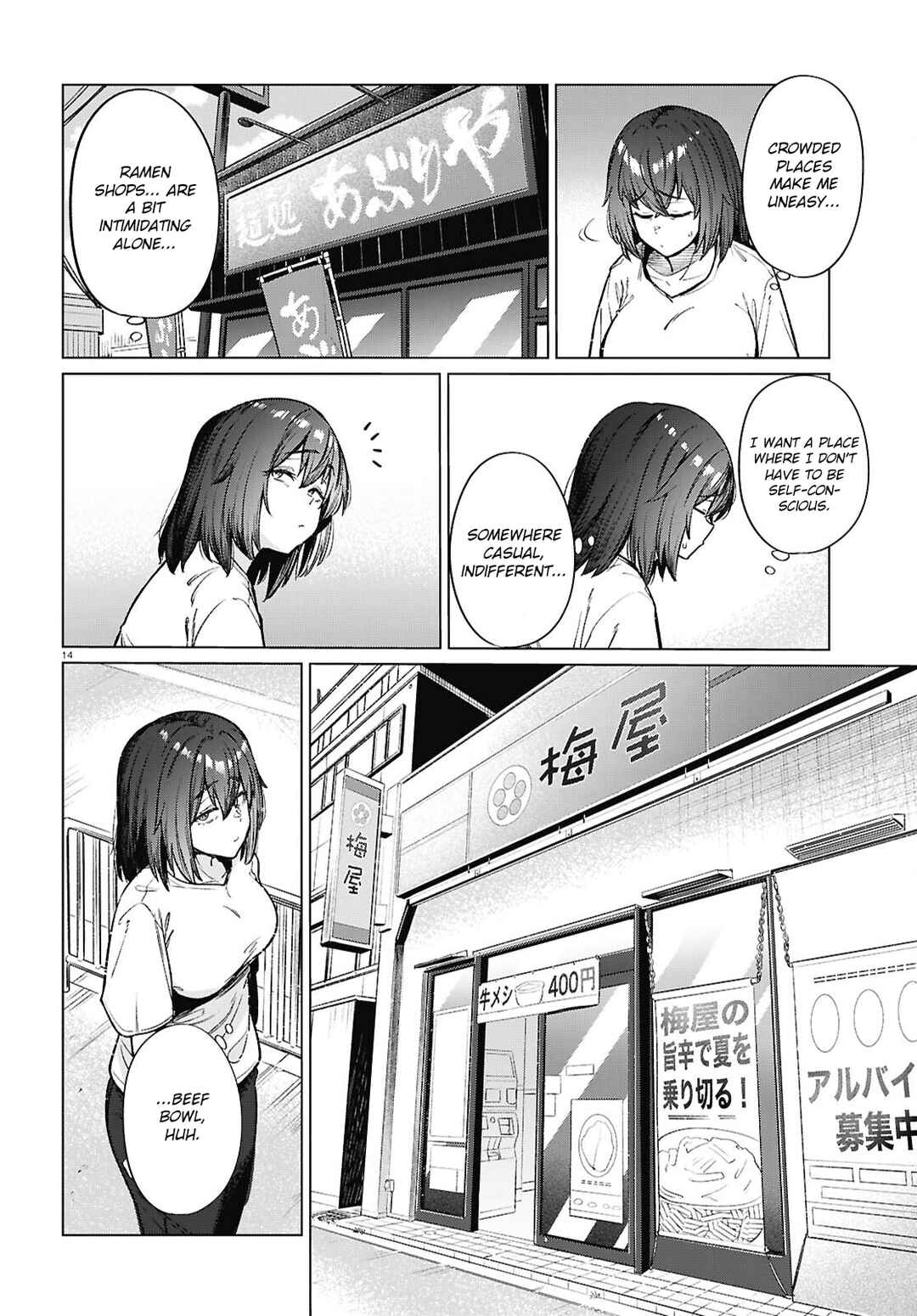 Page 15 Chapter 17 Genkai Dokushin Joshi (26) Gohan