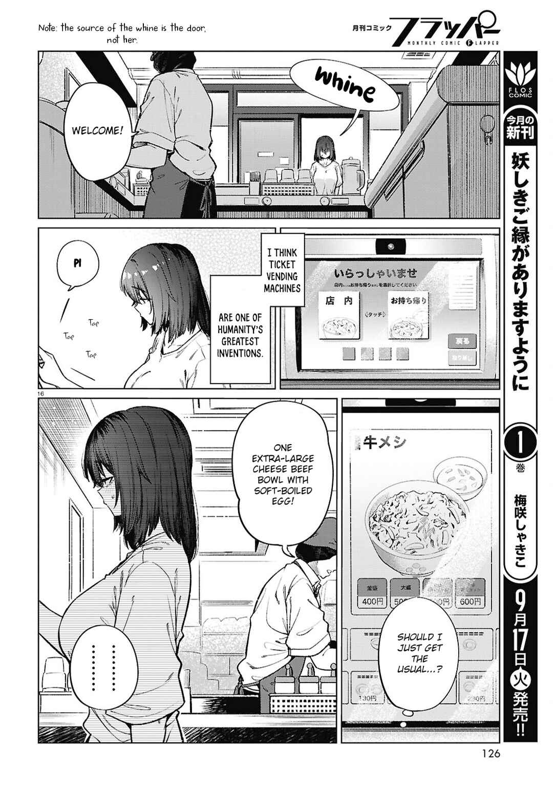 Page 17 Chapter 17 Genkai Dokushin Joshi (26) Gohan