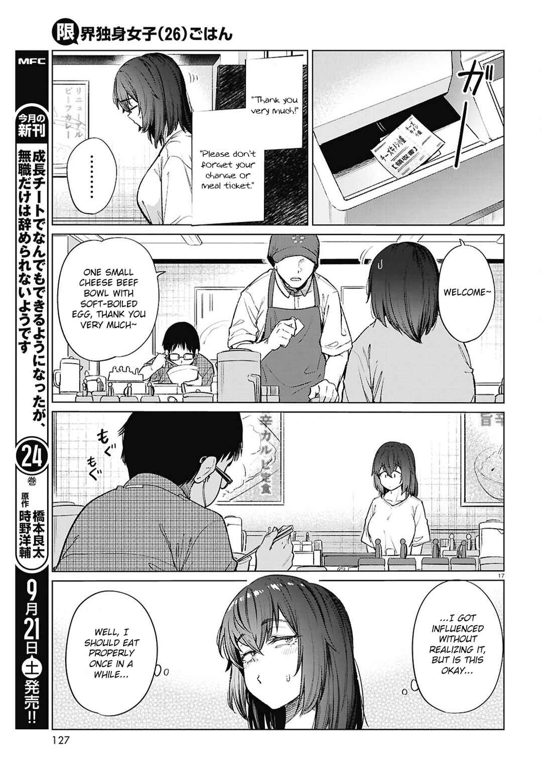 Page 18 Chapter 17 Genkai Dokushin Joshi (26) Gohan