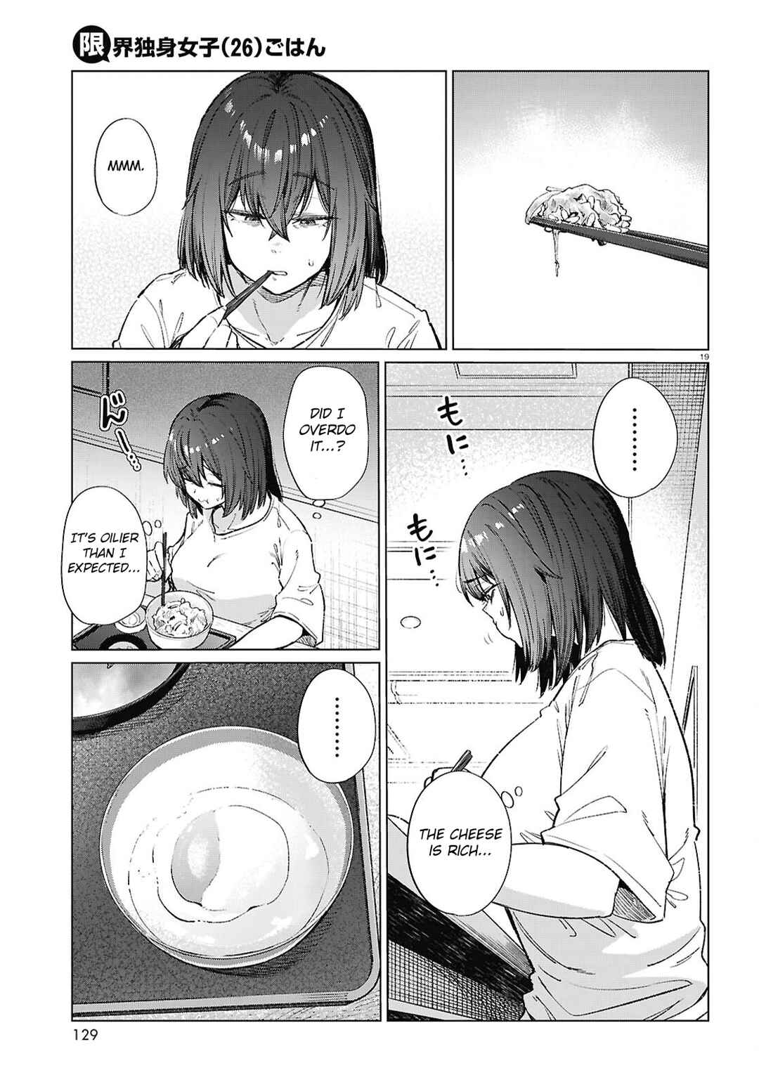 Page 20 Chapter 17 Genkai Dokushin Joshi (26) Gohan