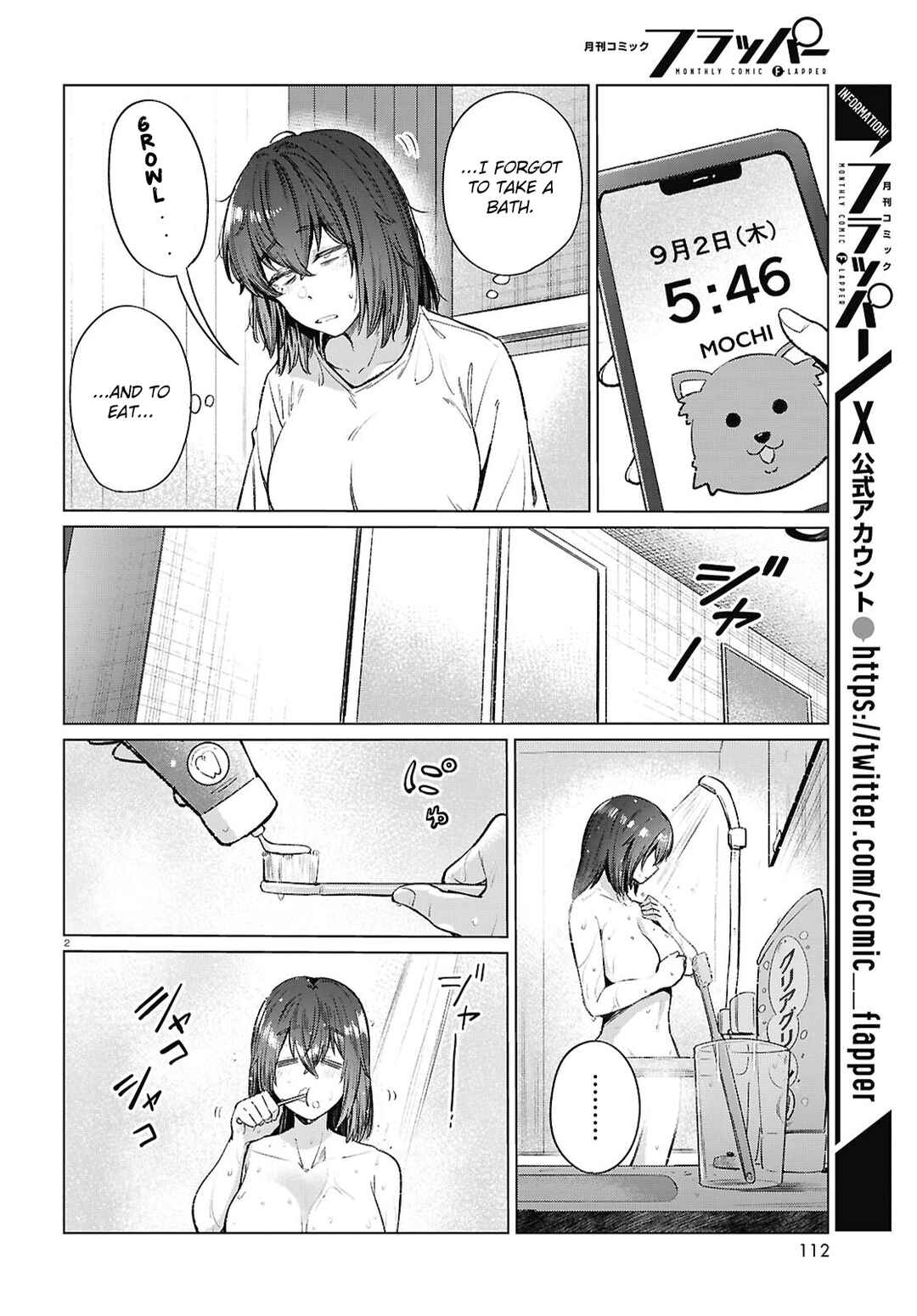 Page 3 Chapter 17 Genkai Dokushin Joshi (26) Gohan