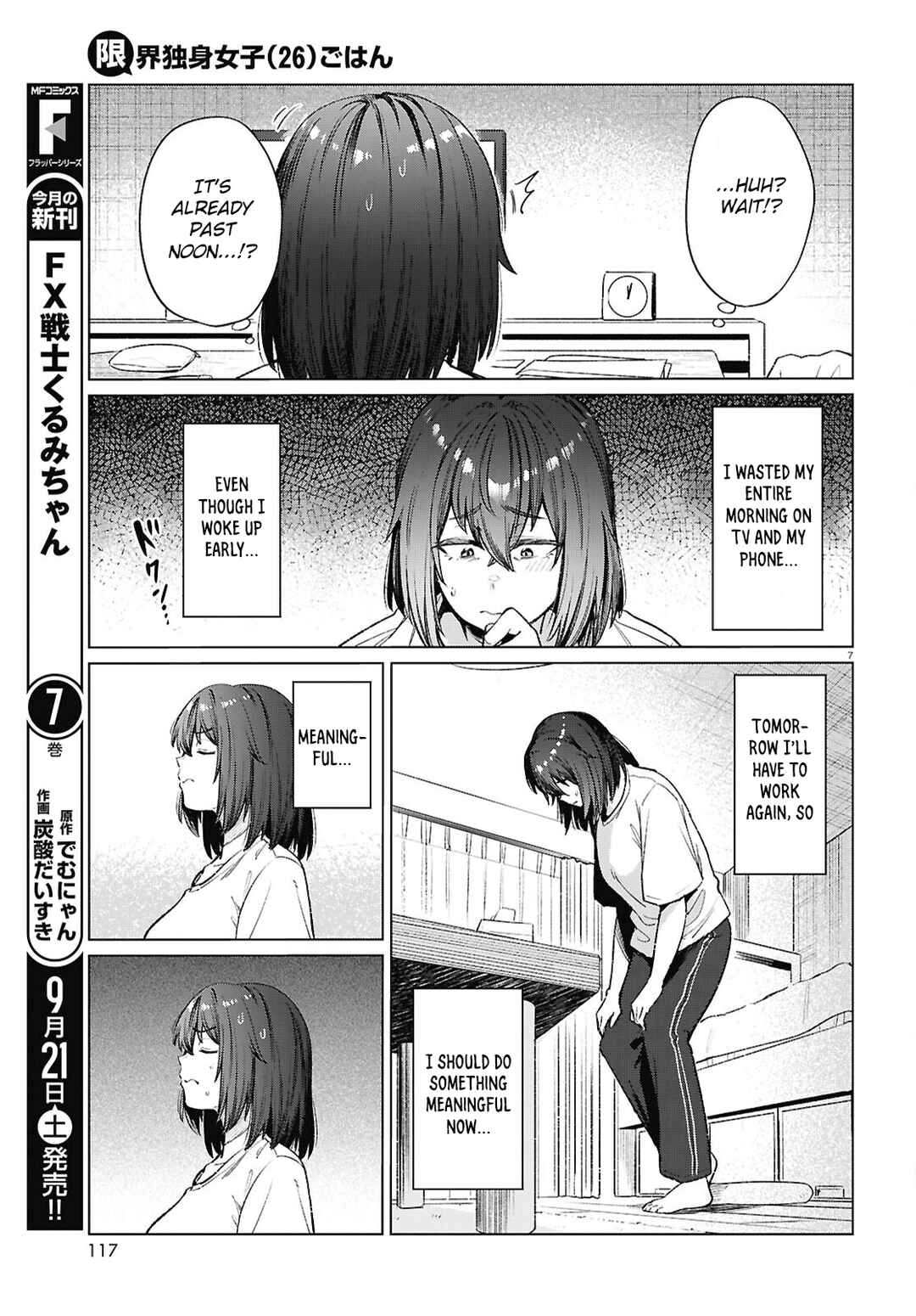Page 8 Chapter 17 Genkai Dokushin Joshi (26) Gohan