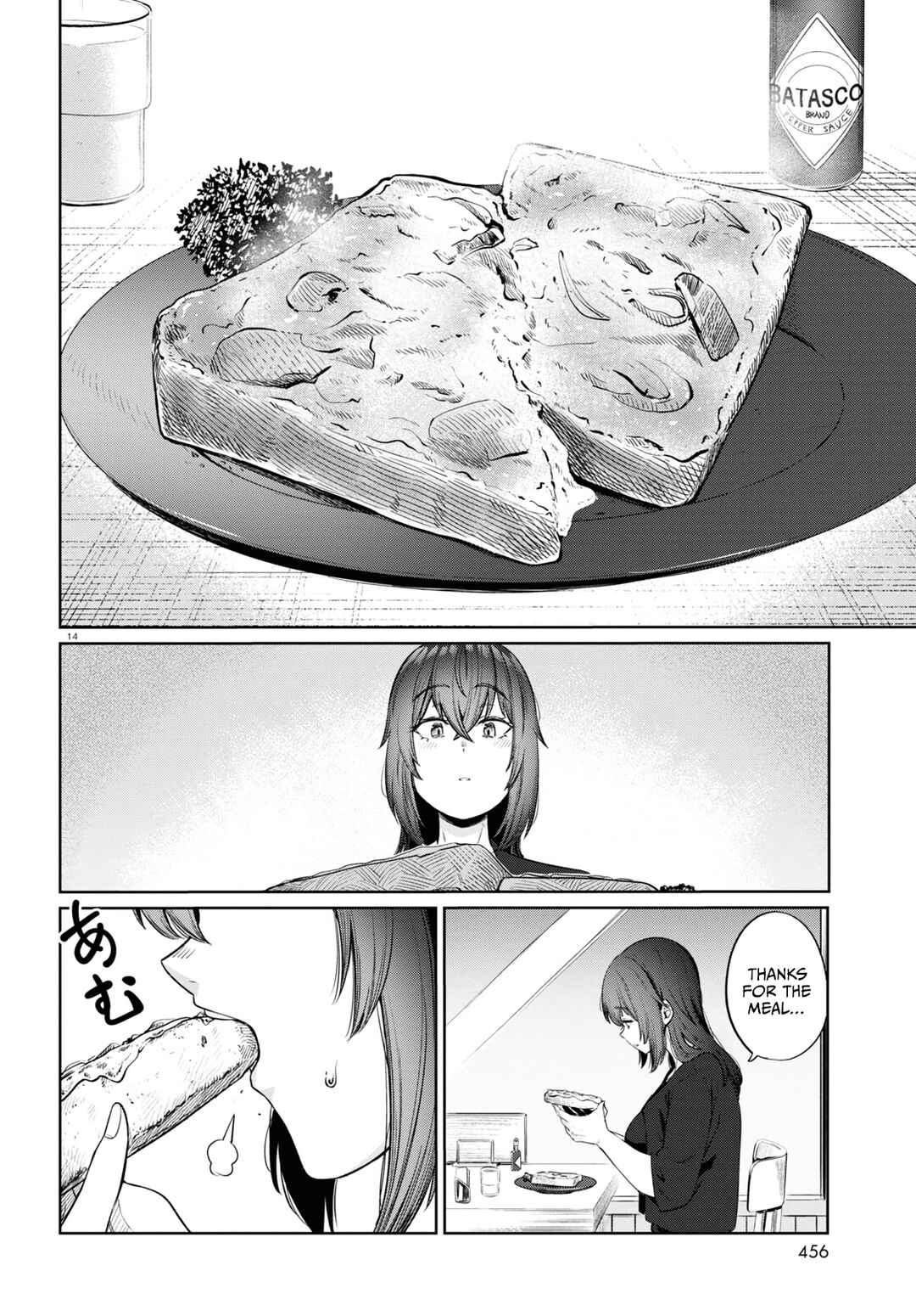 Page 15 Chapter 9 Genkai Dokushin Joshi (26) Gohan