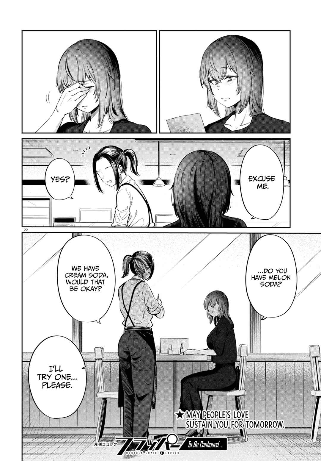 Page 23 Chapter 9 Genkai Dokushin Joshi (26) Gohan