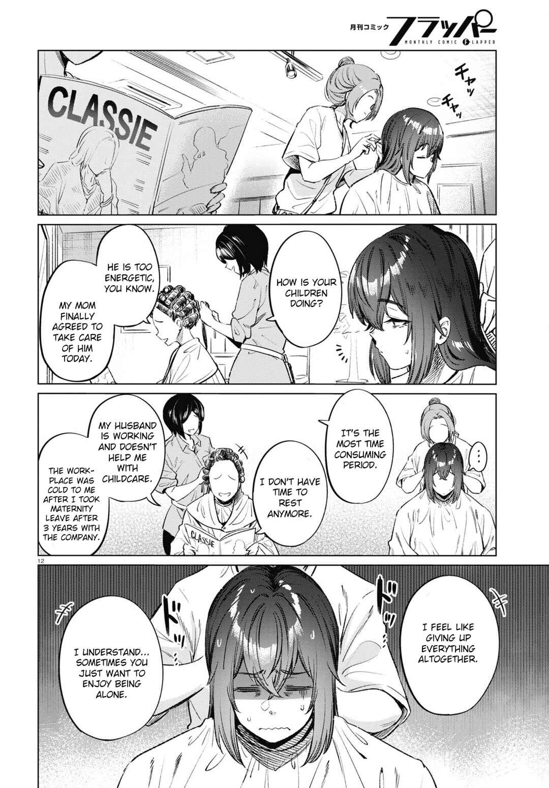 Page 12 Chapter 12 Genkai Dokushin Joshi (26) Gohan