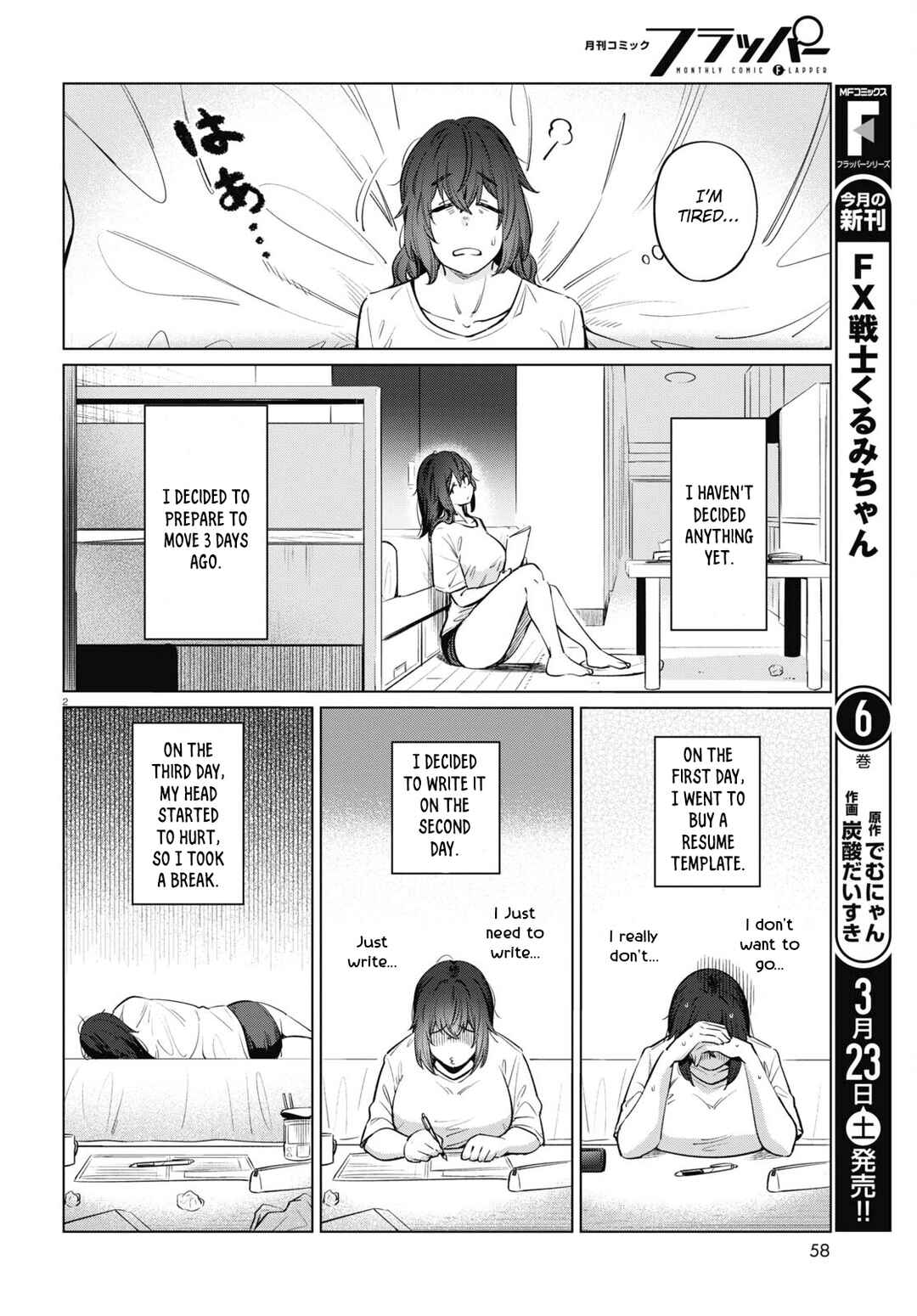 Page 2 Chapter 12 Genkai Dokushin Joshi (26) Gohan