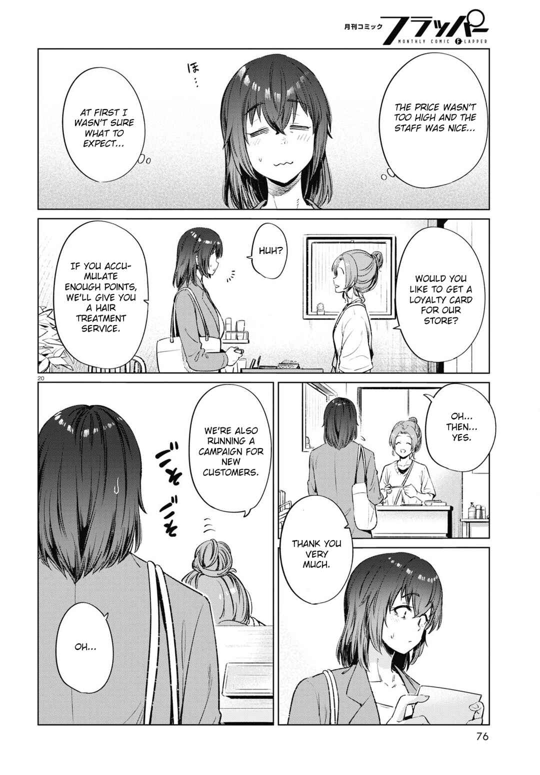 Page 20 Chapter 12 Genkai Dokushin Joshi (26) Gohan