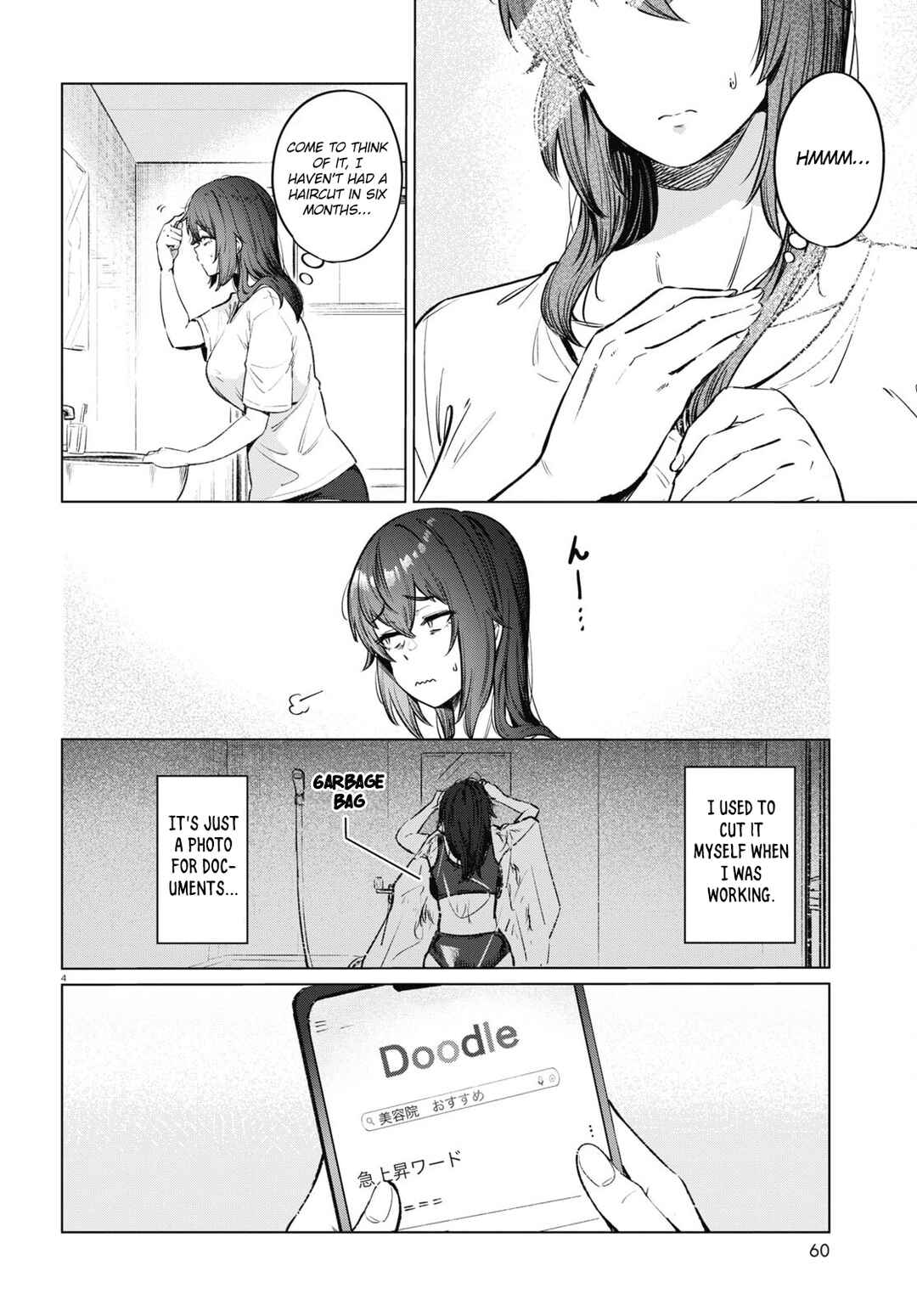 Page 4 Chapter 12 Genkai Dokushin Joshi (26) Gohan