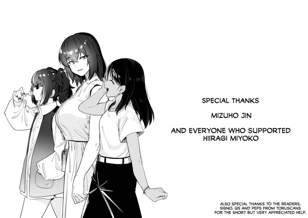 Page 12 Chapter 28.5 Genkai Dokushin Joshi (26) Gohan