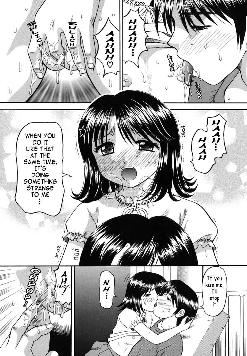 Page 14 Chapter 7 Boshi-Kan