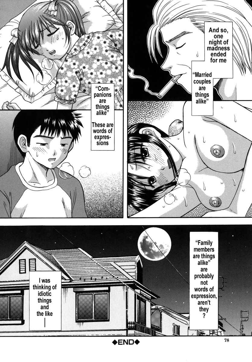 Page 28 Chapter 3 Boshi-Kan