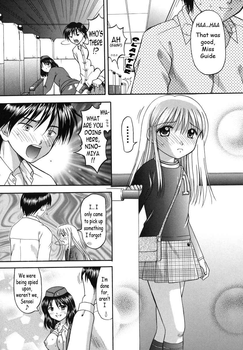 Page 12 Chapter 6 Boshi-Kan