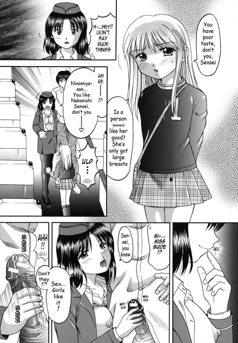 Page 13 Chapter 6 Boshi-Kan