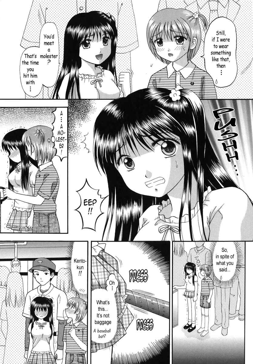 Page 2 Chapter 8 Boshi-Kan