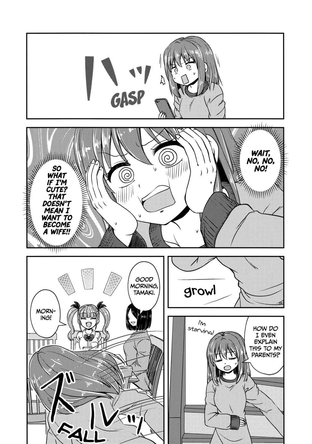 Page 14 Chapter 1 Simply One Hell of a Fiancée
