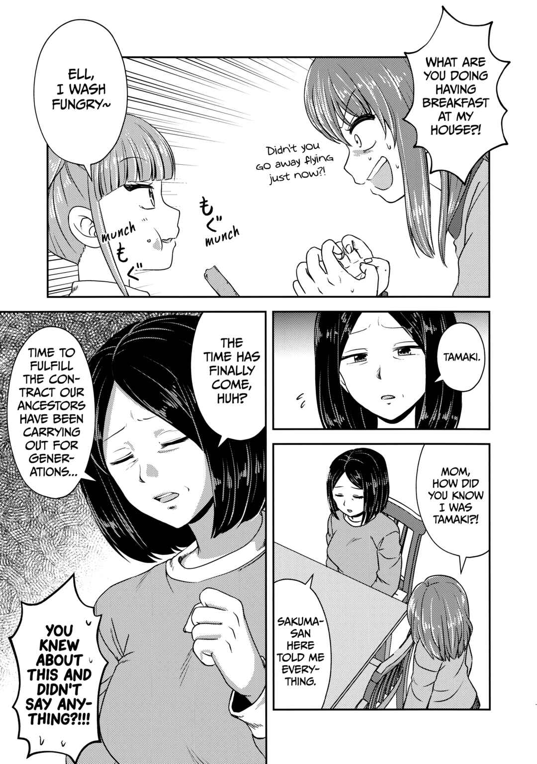 Page 15 Chapter 1 Simply One Hell of a Fiancée