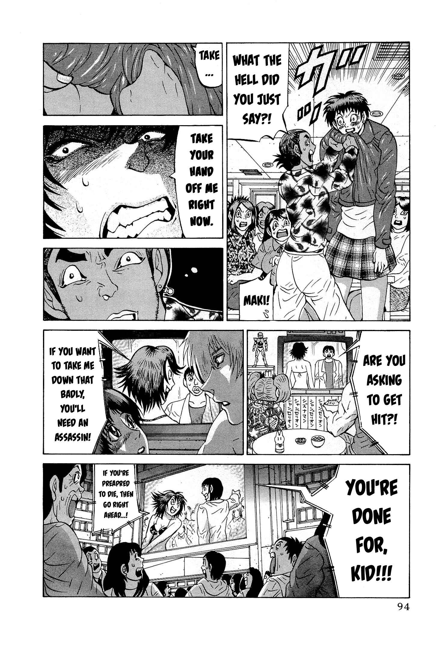 Page 20 Chapter 28 Air Master