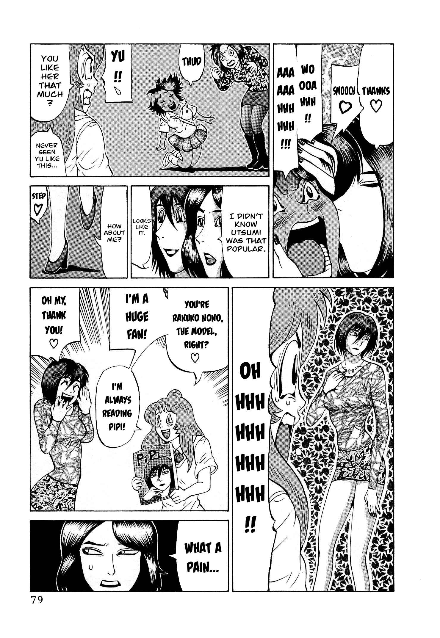 Page 5 Chapter 28 Air Master