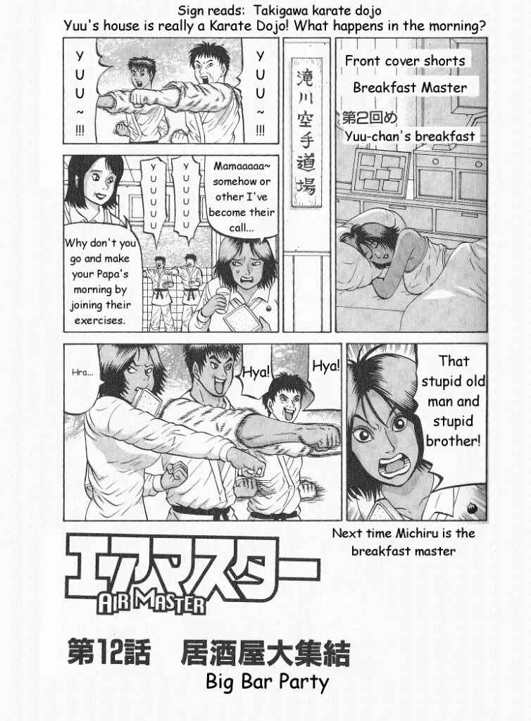 Page 1 Chapter 12 Air Master