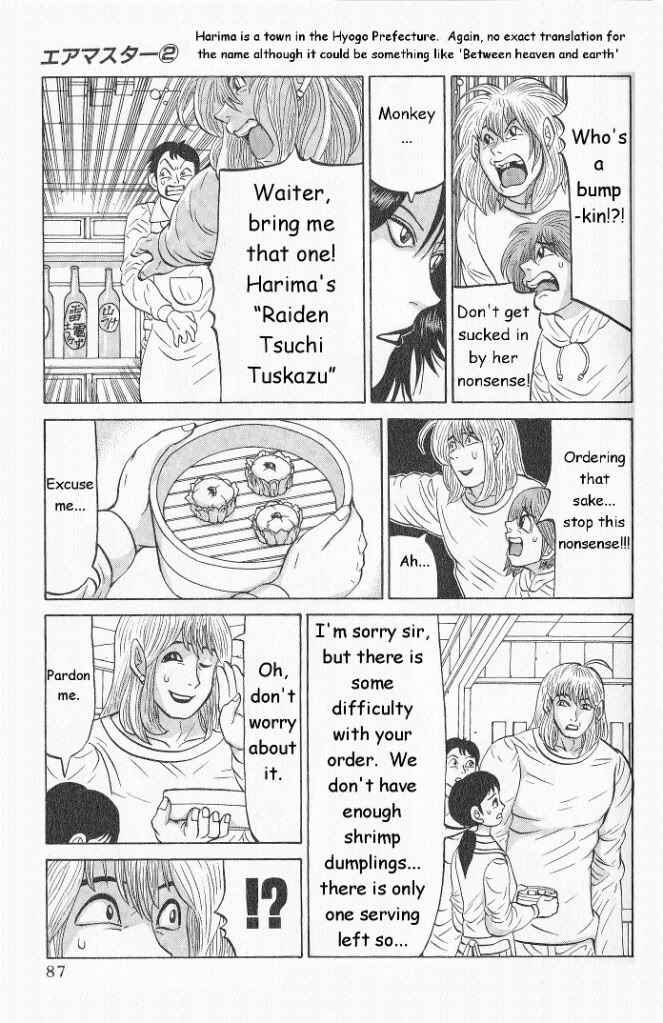 Page 13 Chapter 12 Air Master