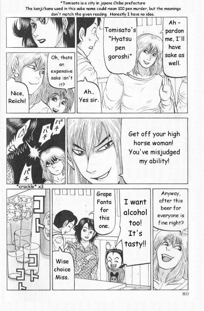 Page 6 Chapter 12 Air Master