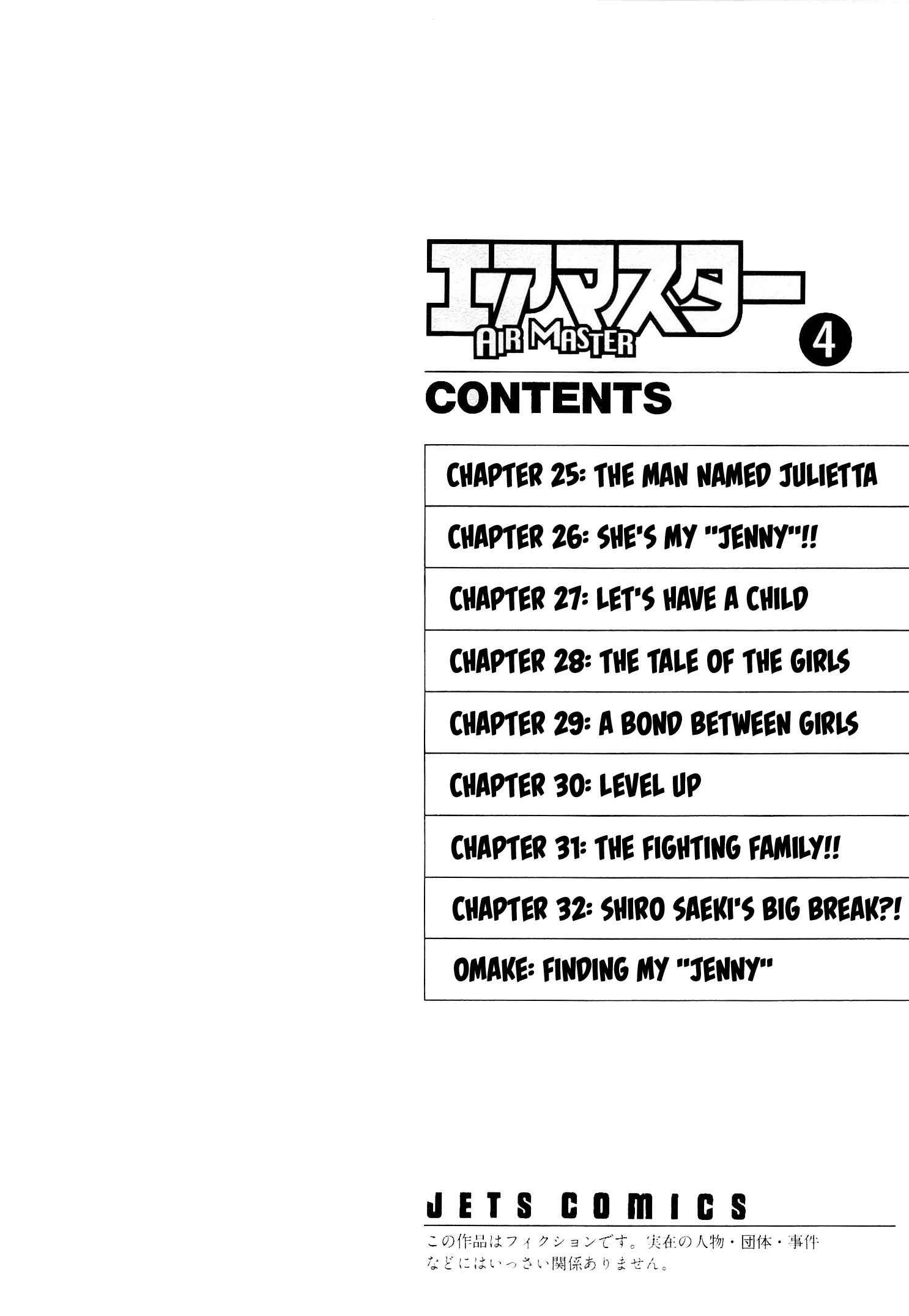Page 3 Chapter 25 Air Master
