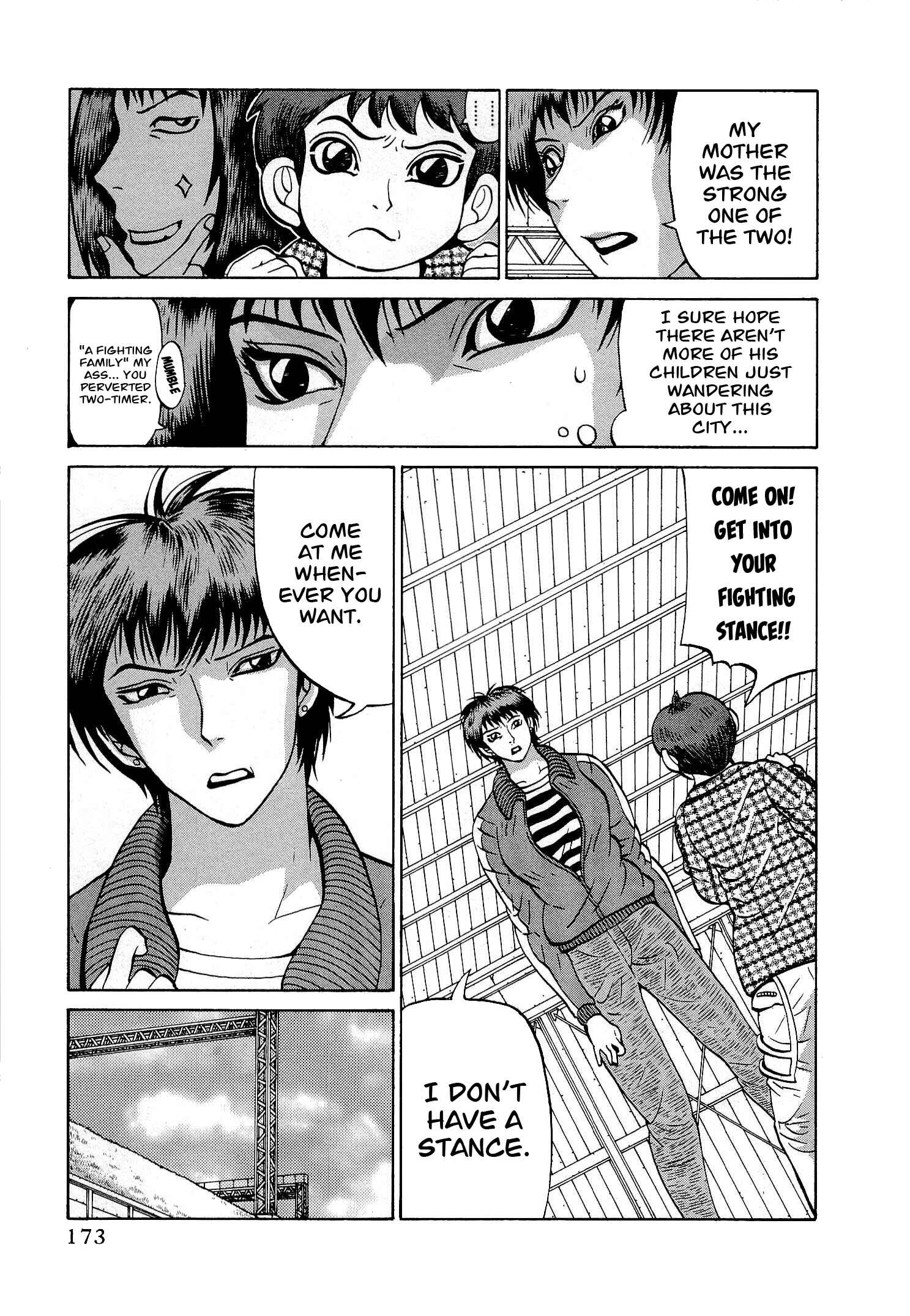 Page 3 Chapter 32 Air Master