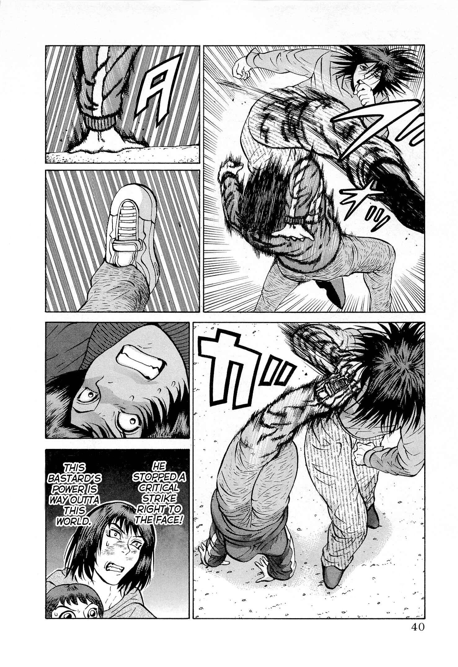 Page 13 Chapter 34 Air Master