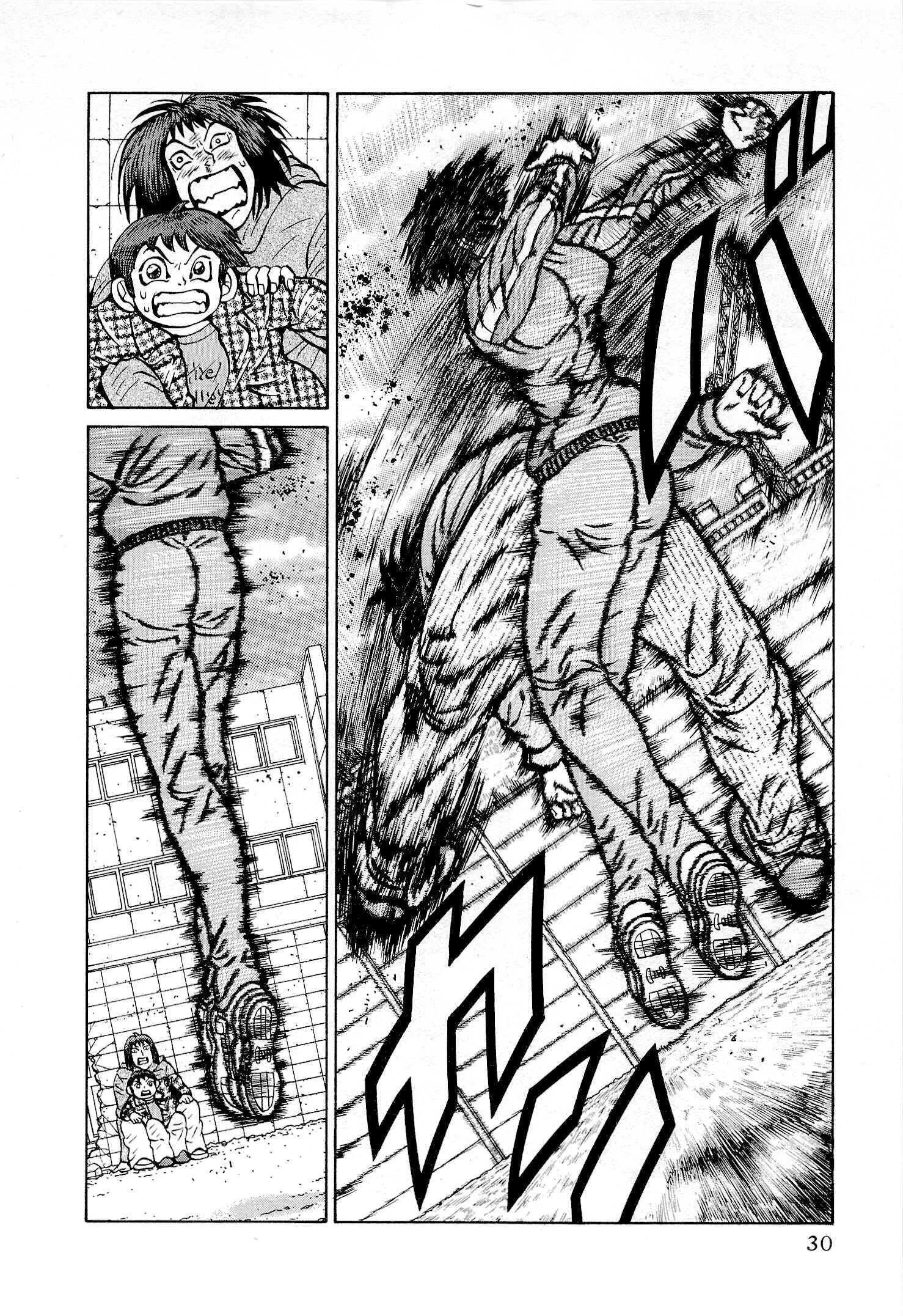 Page 4 Chapter 34 Air Master
