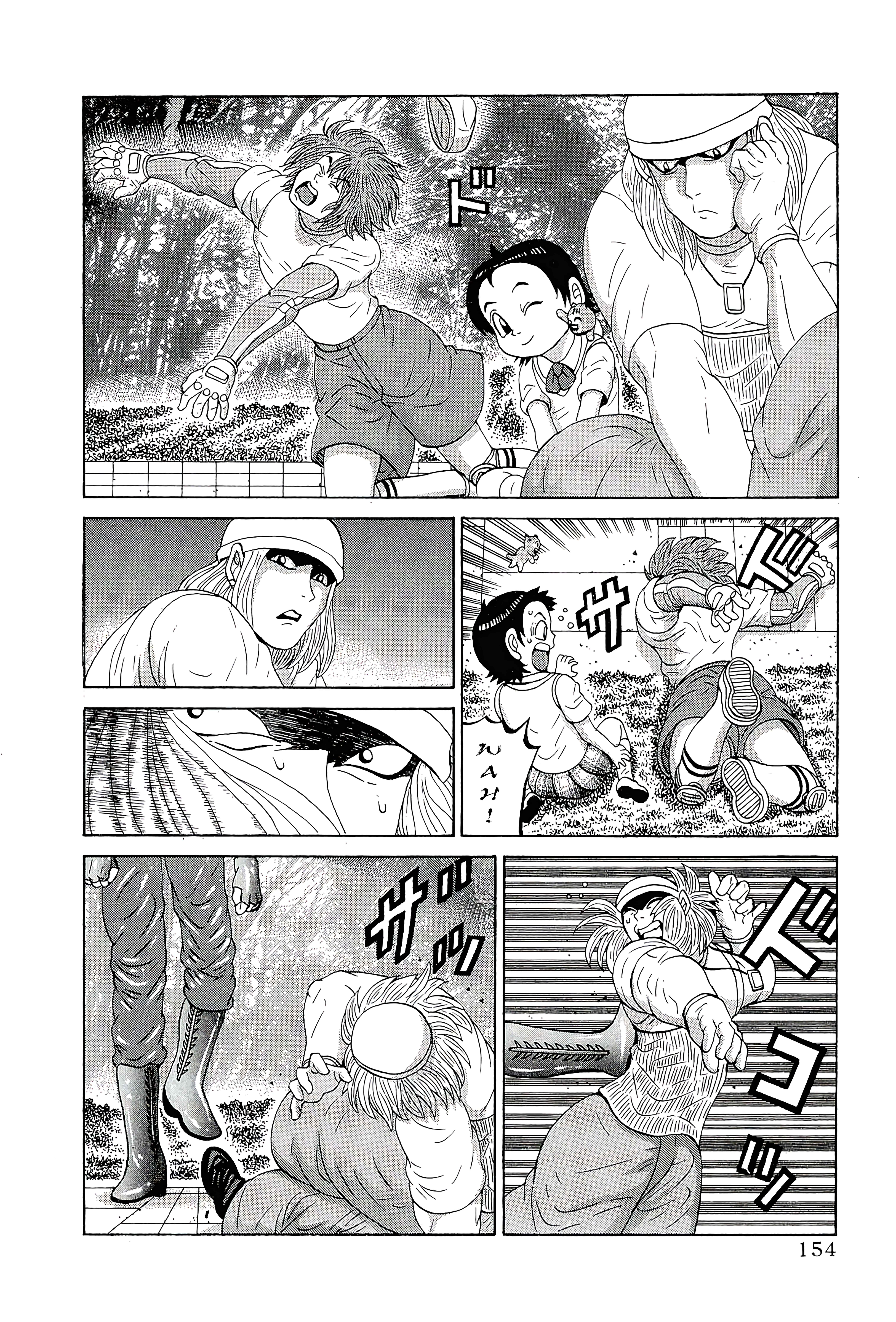 Page 8 Chapter 15 Air Master
