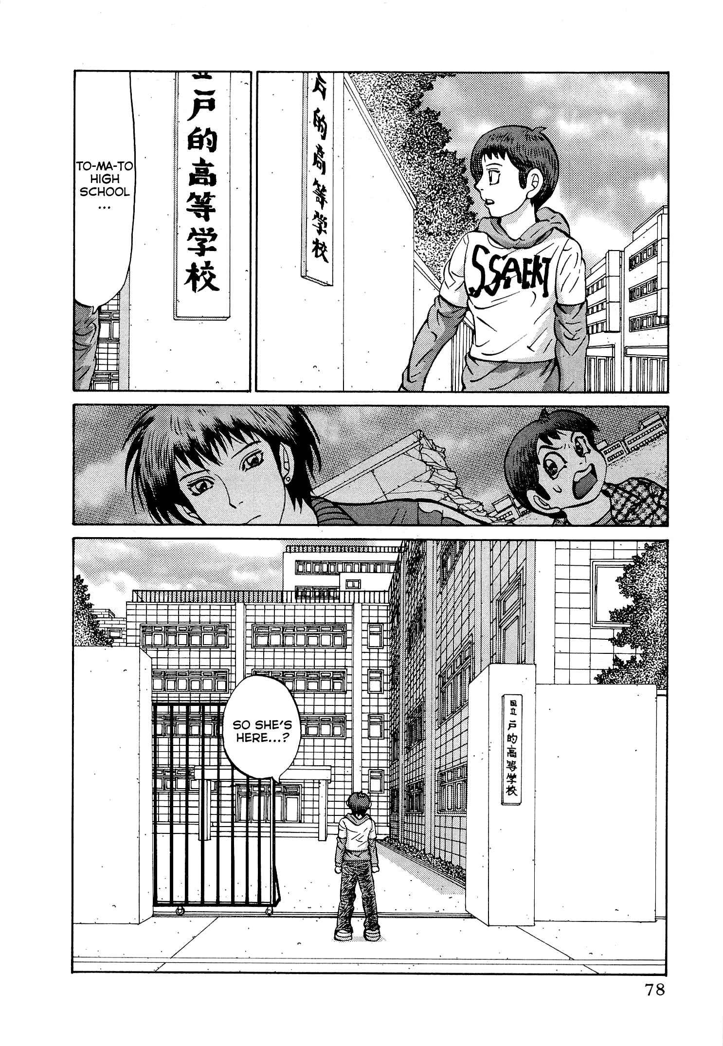 Page 4 Chapter 36 Air Master