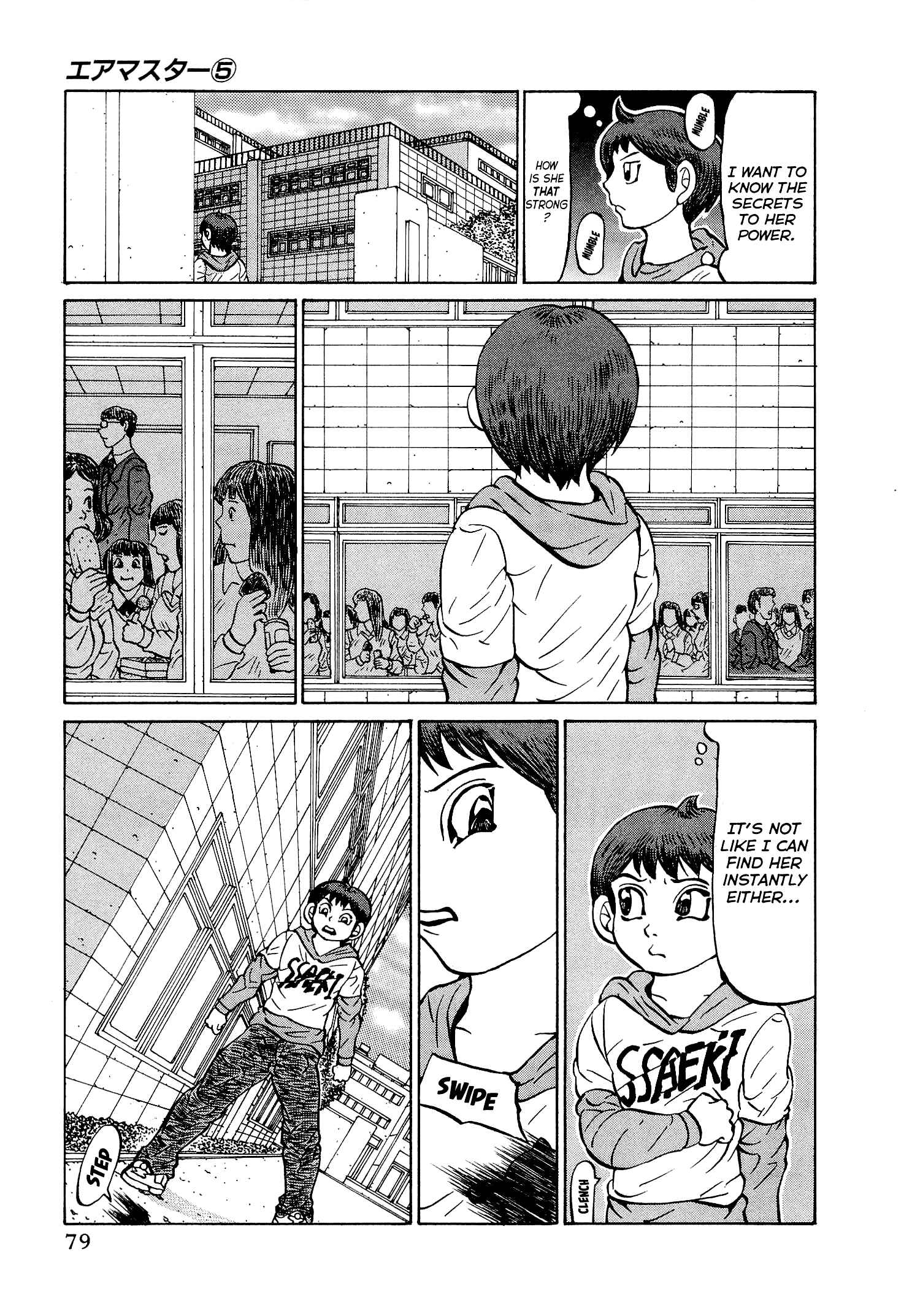 Page 5 Chapter 36 Air Master