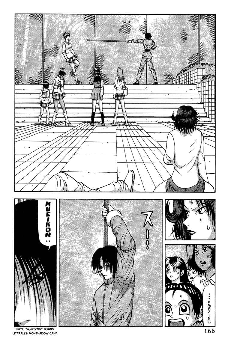 Page 10 Chapter 7 Air Master