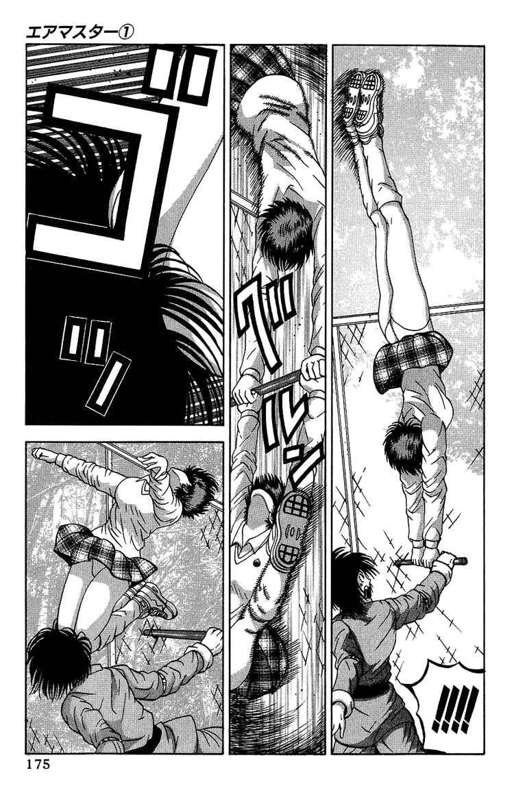Page 19 Chapter 7 Air Master