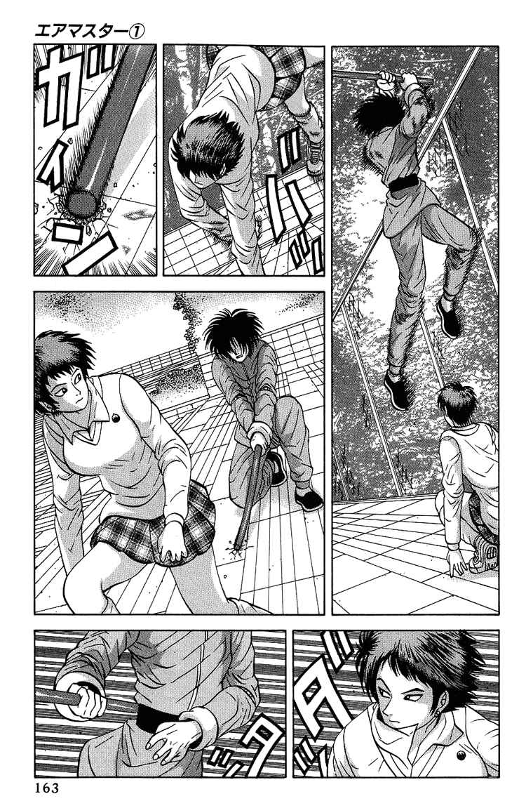 Page 7 Chapter 7 Air Master