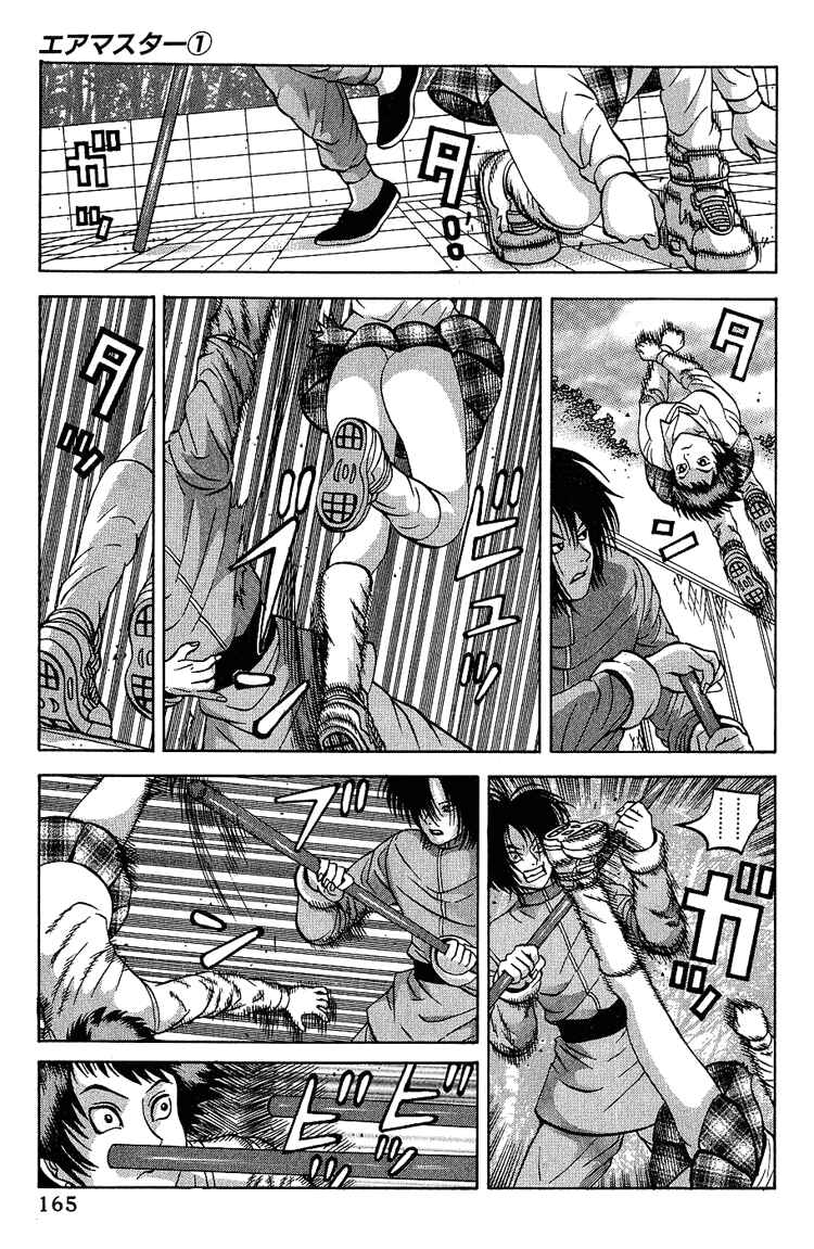 Page 9 Chapter 7 Air Master