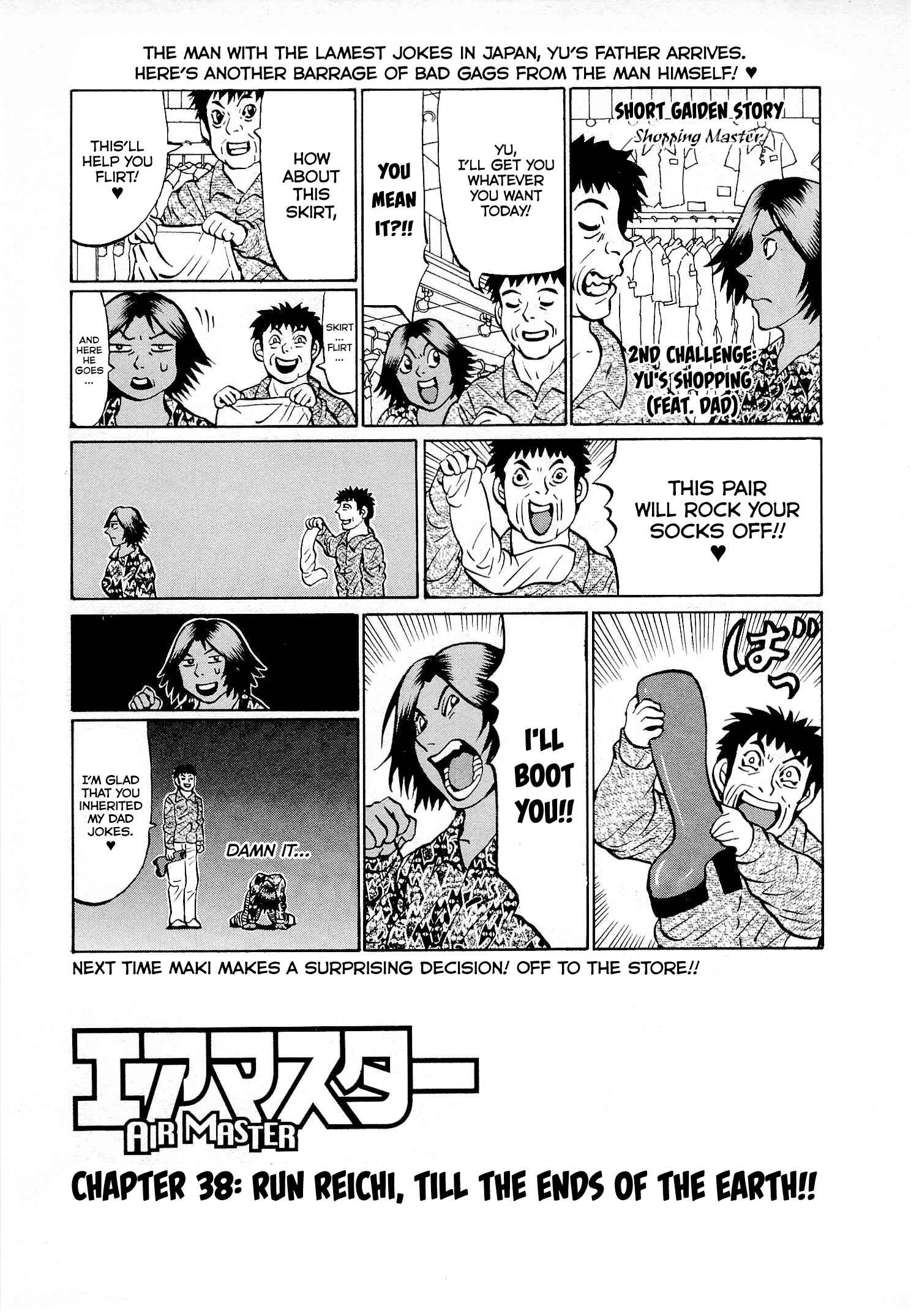 Page 1 Chapter 38 Air Master