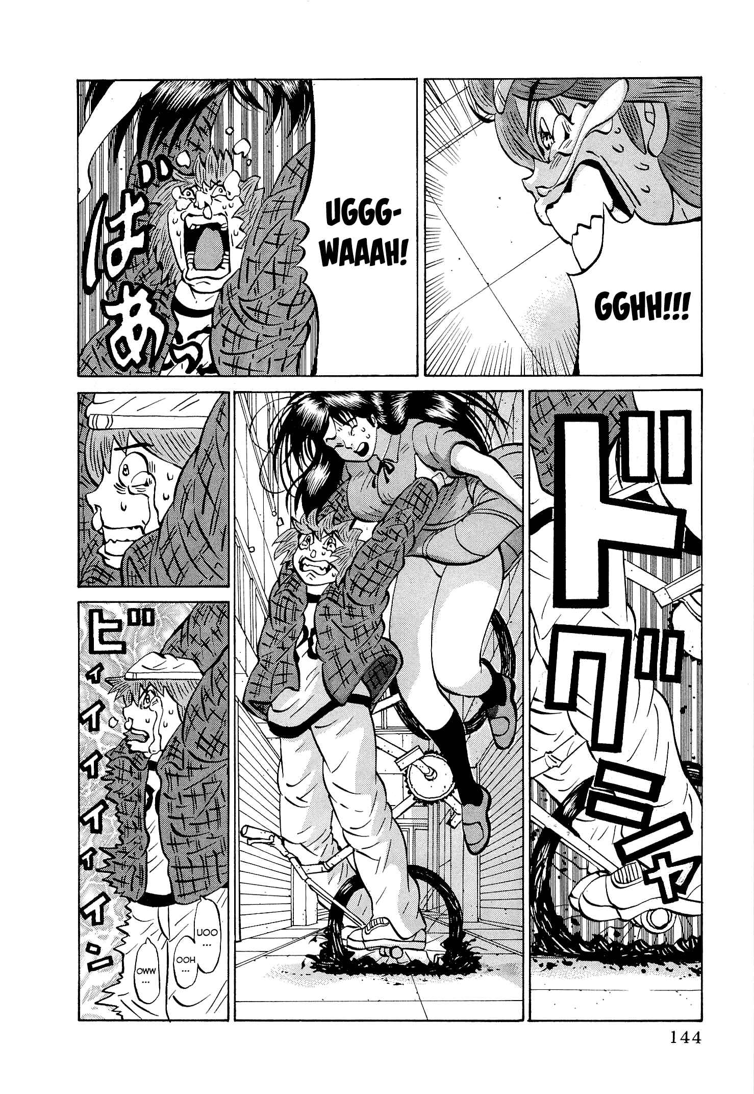Page 22 Chapter 38 Air Master