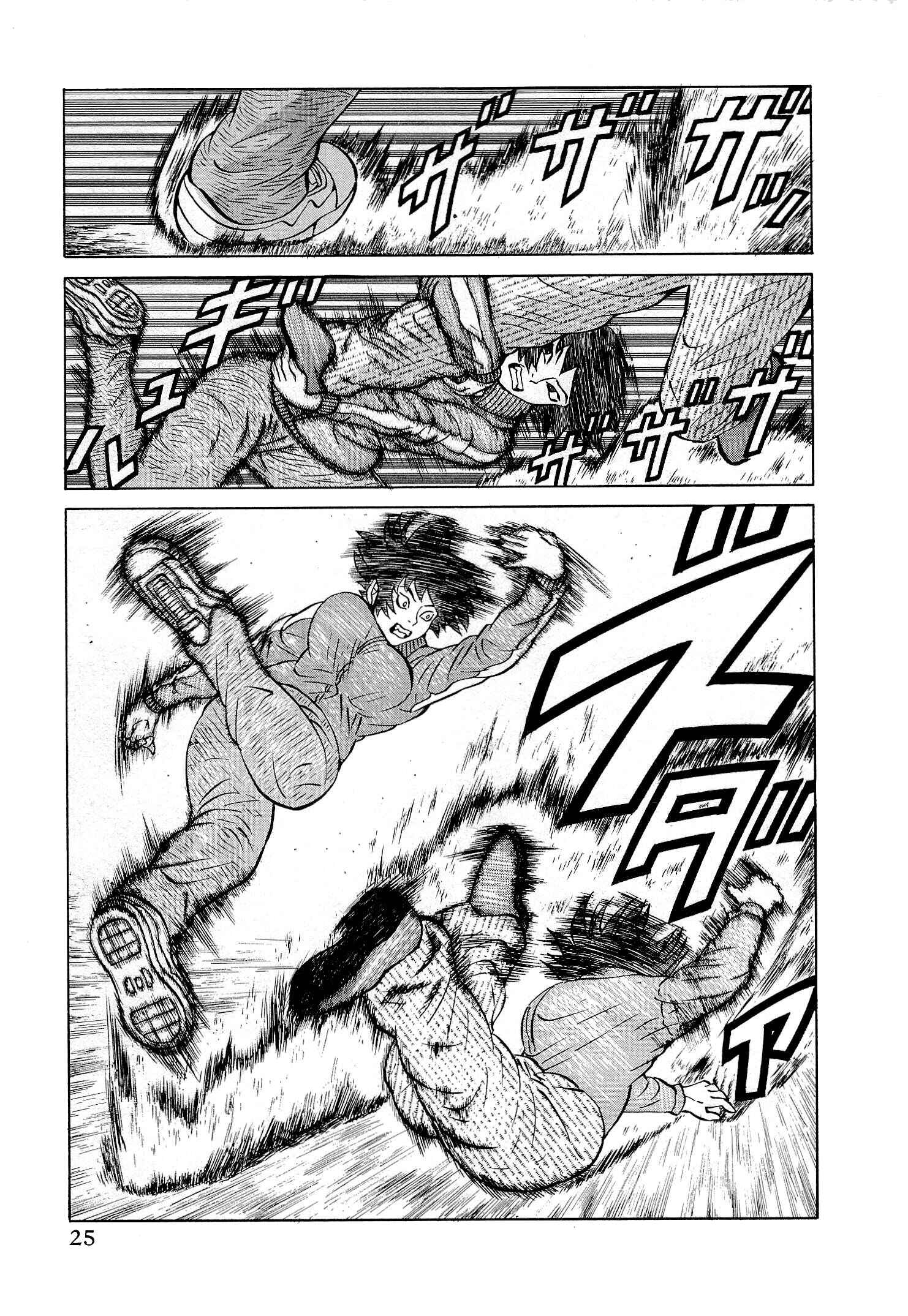 Page 25 Chapter 33 Air Master