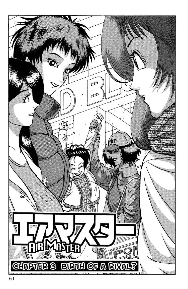 Page 1 Chapter 3 Air Master