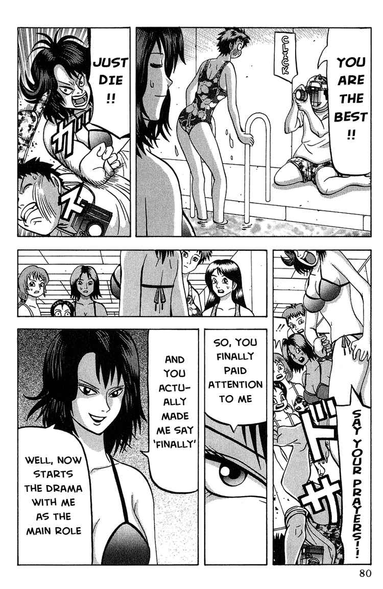 Page 18 Chapter 3 Air Master