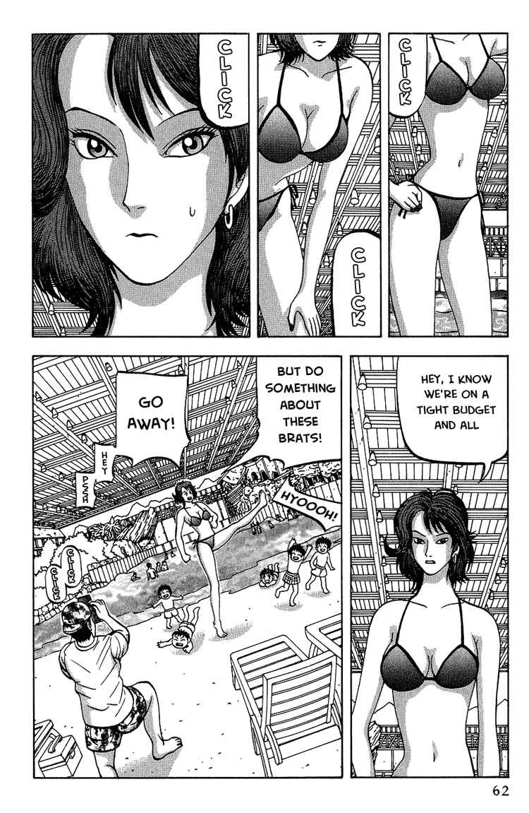 Page 2 Chapter 3 Air Master